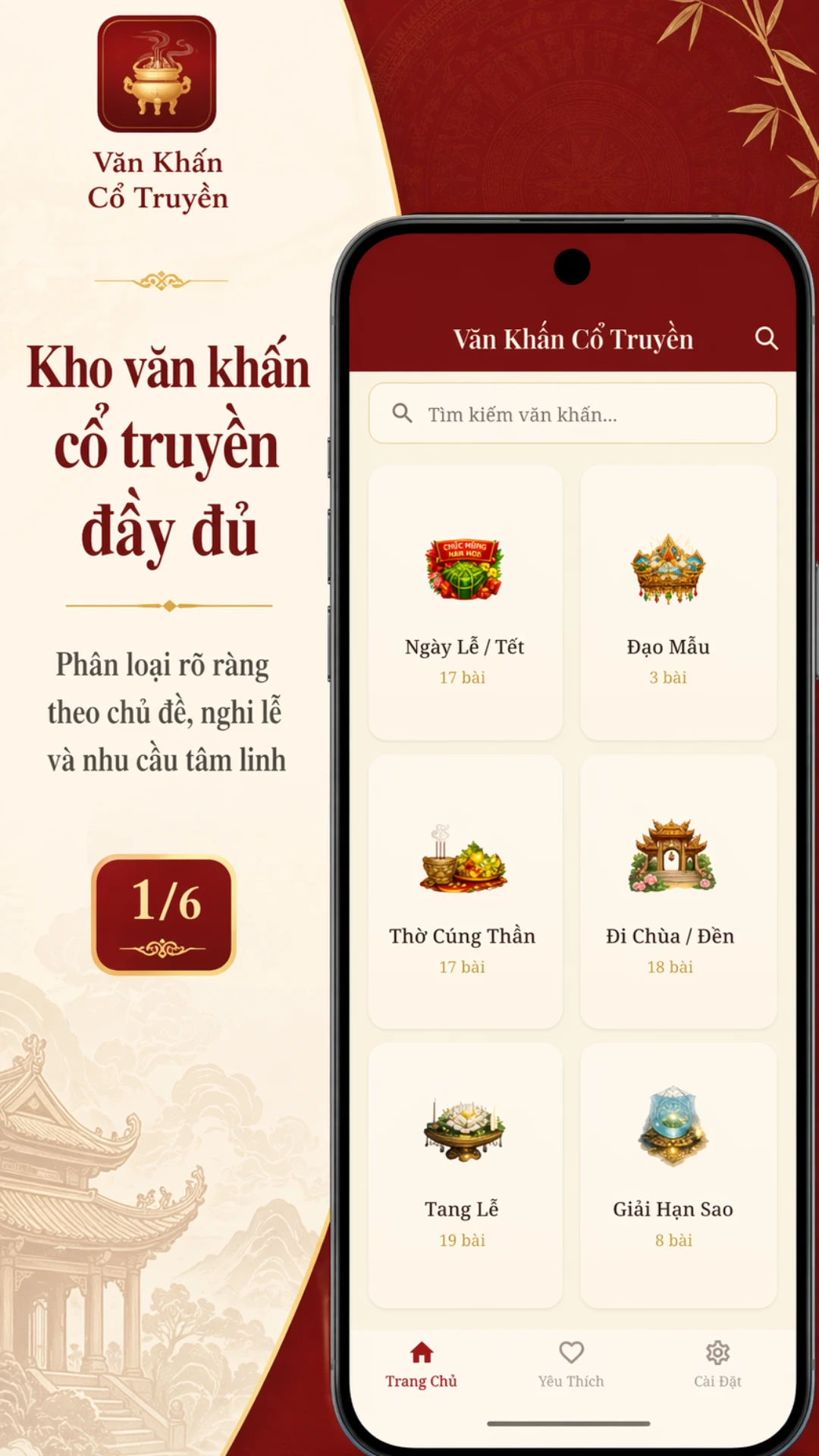 Màn hình điền thông tin để cá nhân hóa bài khấn